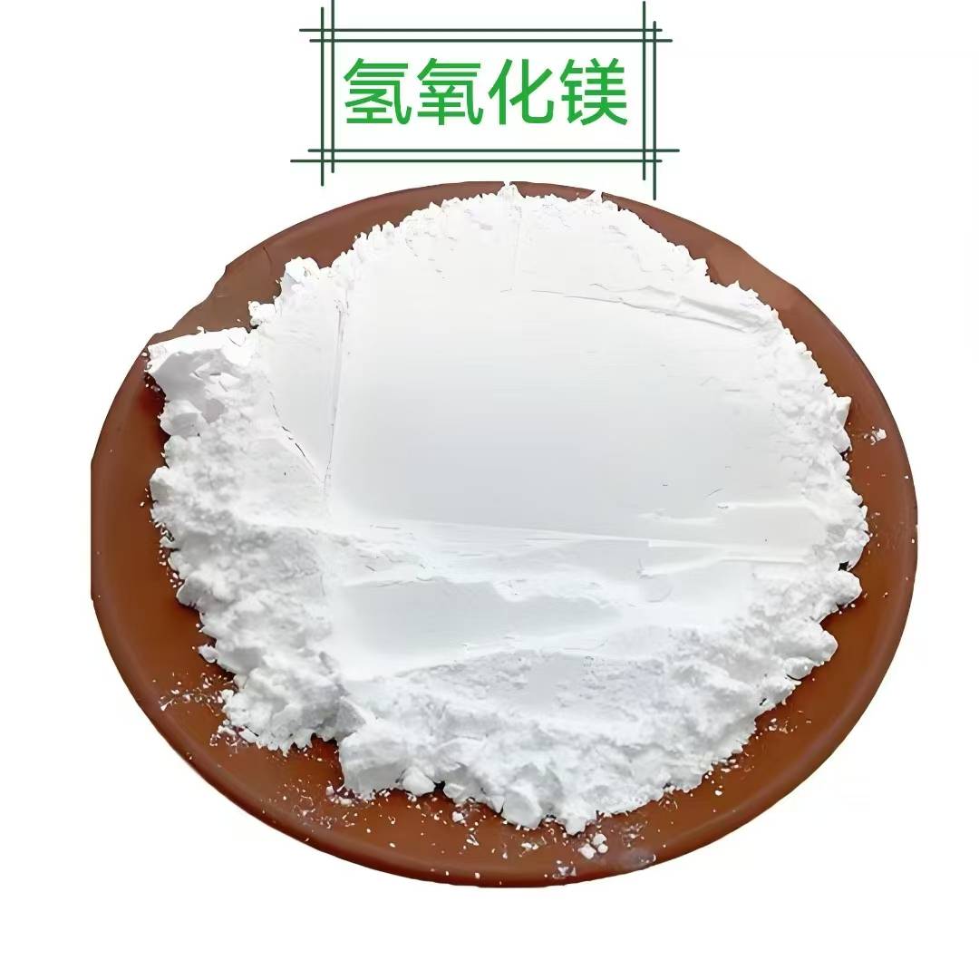 化学合成六角片氢氧化镁
