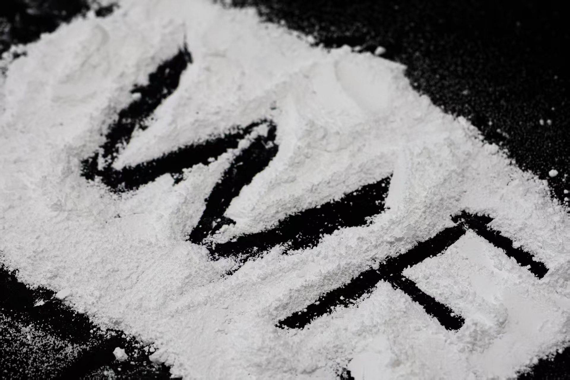 山东万丰科技源头工厂生产氢氧化镁