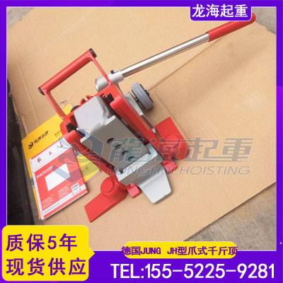 模具车间顶升大型冲压模具优先选择什么工具？