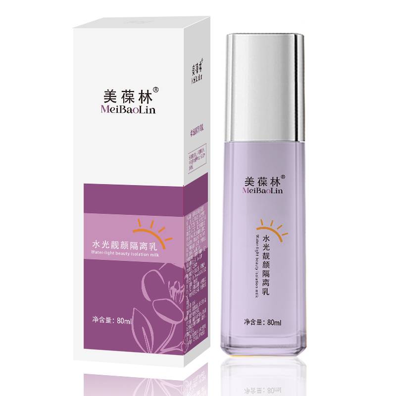 美葆林水光靓颜隔离乳现货批发招全国代理