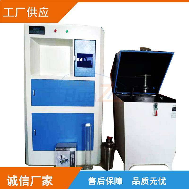 CCL-1瓦斯残存含量智能测定仪