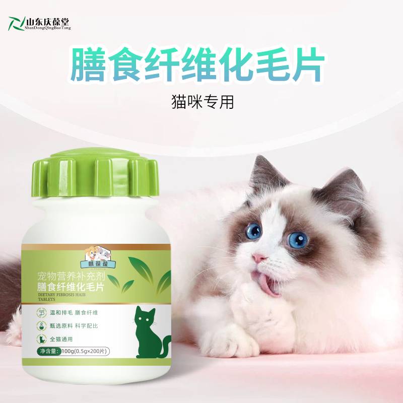 膳食纤维化毛片宠物营养补充剂OEM贴牌定制