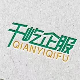 雄安新区购买共有产权房的条件