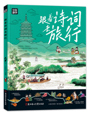 从“诗”与“远方”到畅销书