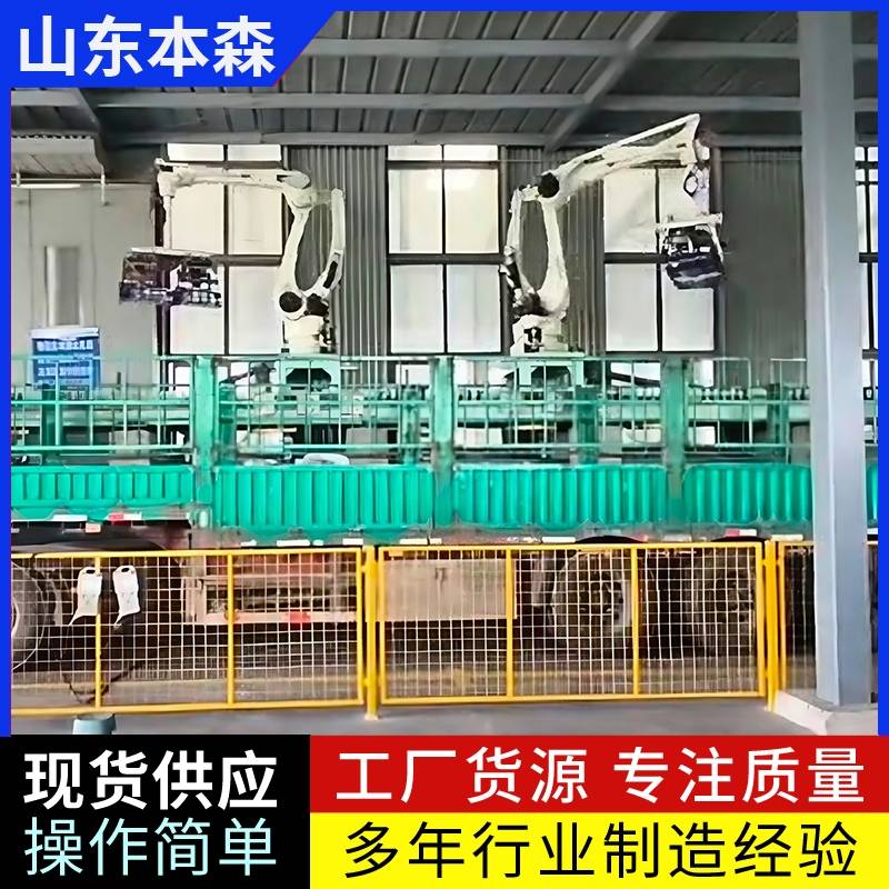 山东本森装车机器人 袋料自动装车
