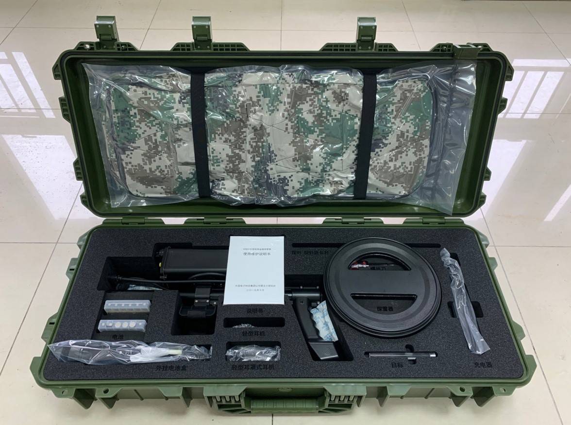 GXB031B型双频金属探雷器