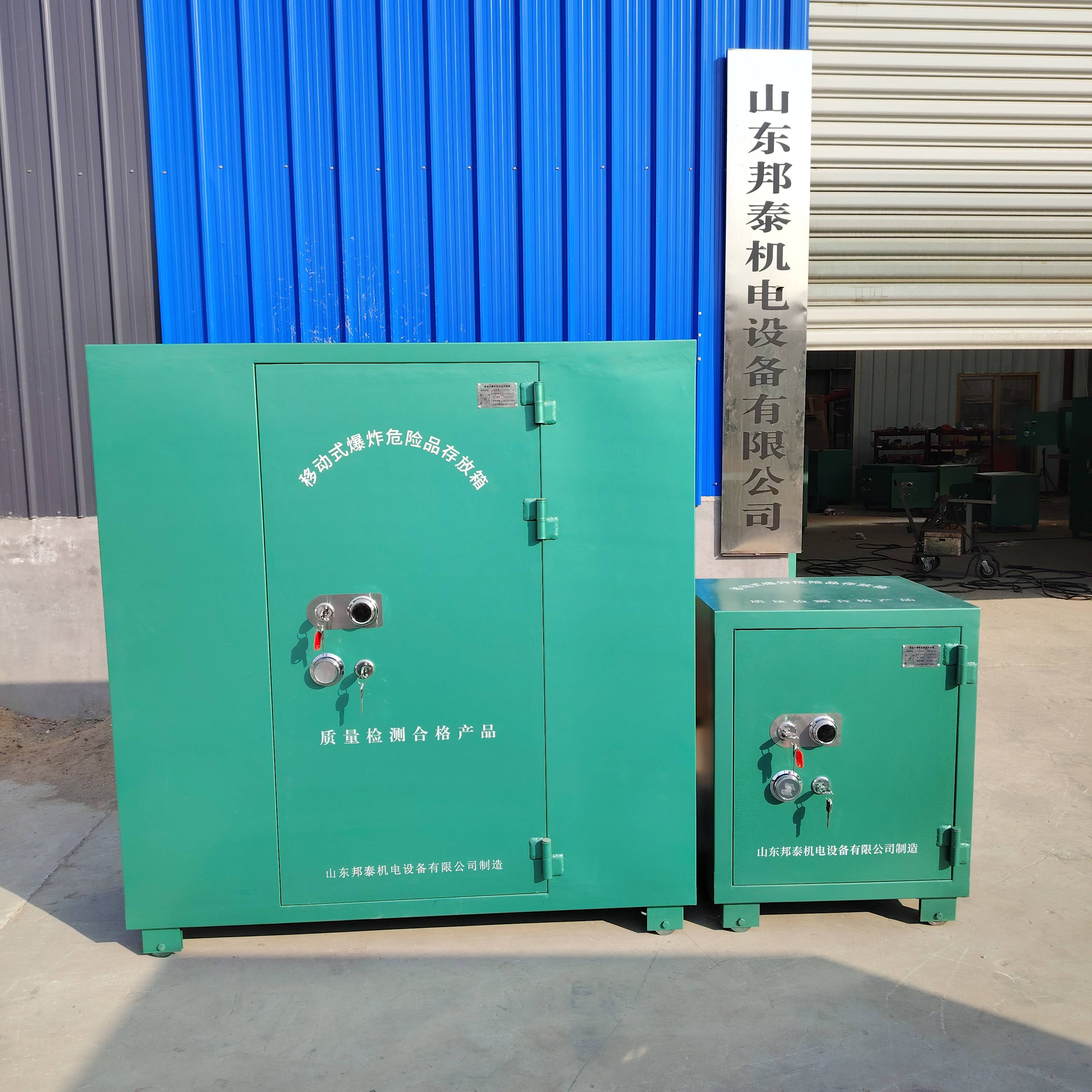 铁皮柜煤矿铁质载重存储柜