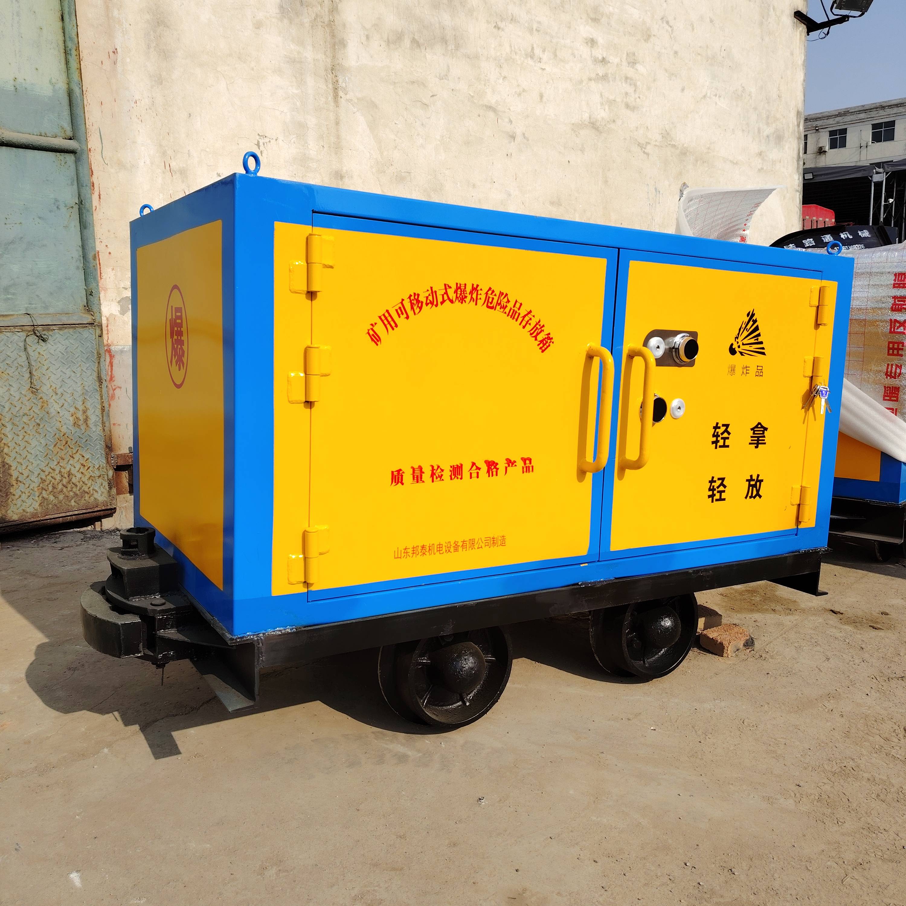 井下有轨运输车