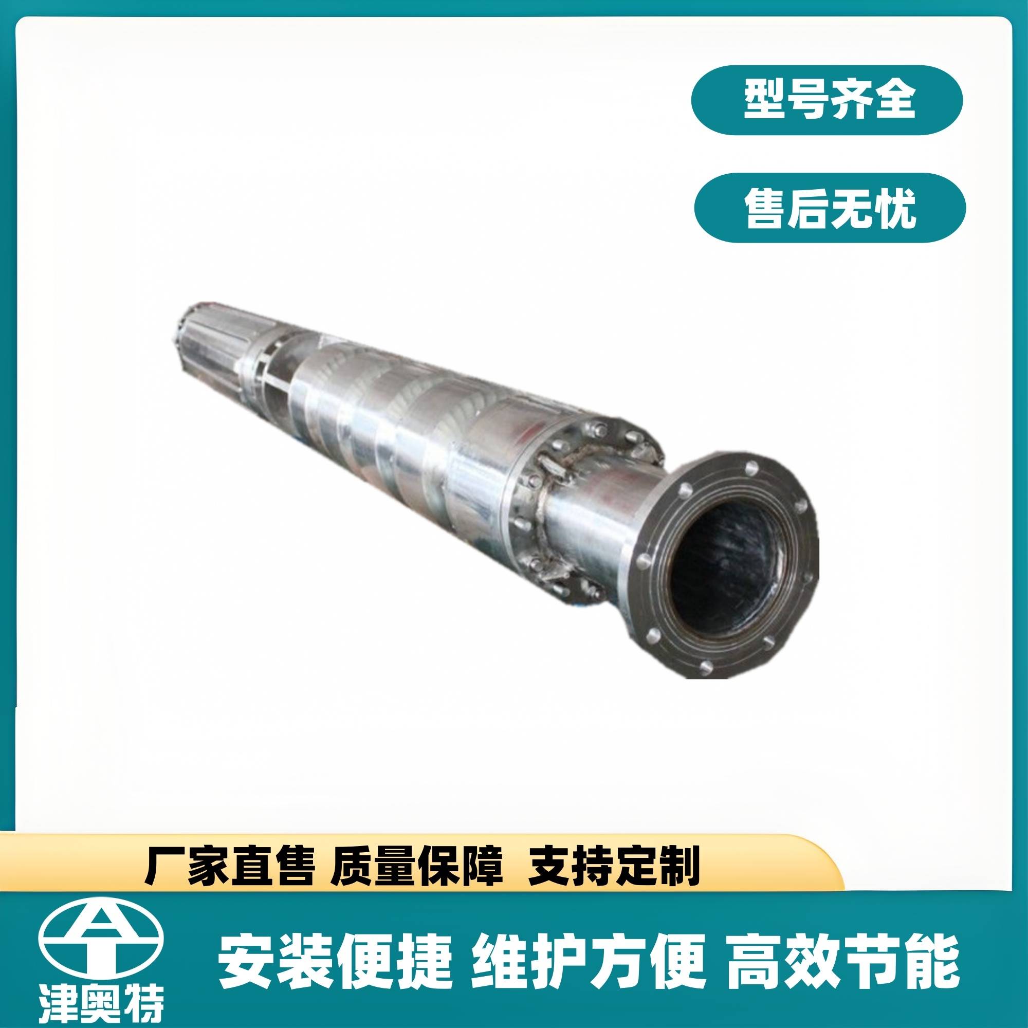 奥特QJ潜水泵  316L不锈钢潜水泵 电压380v