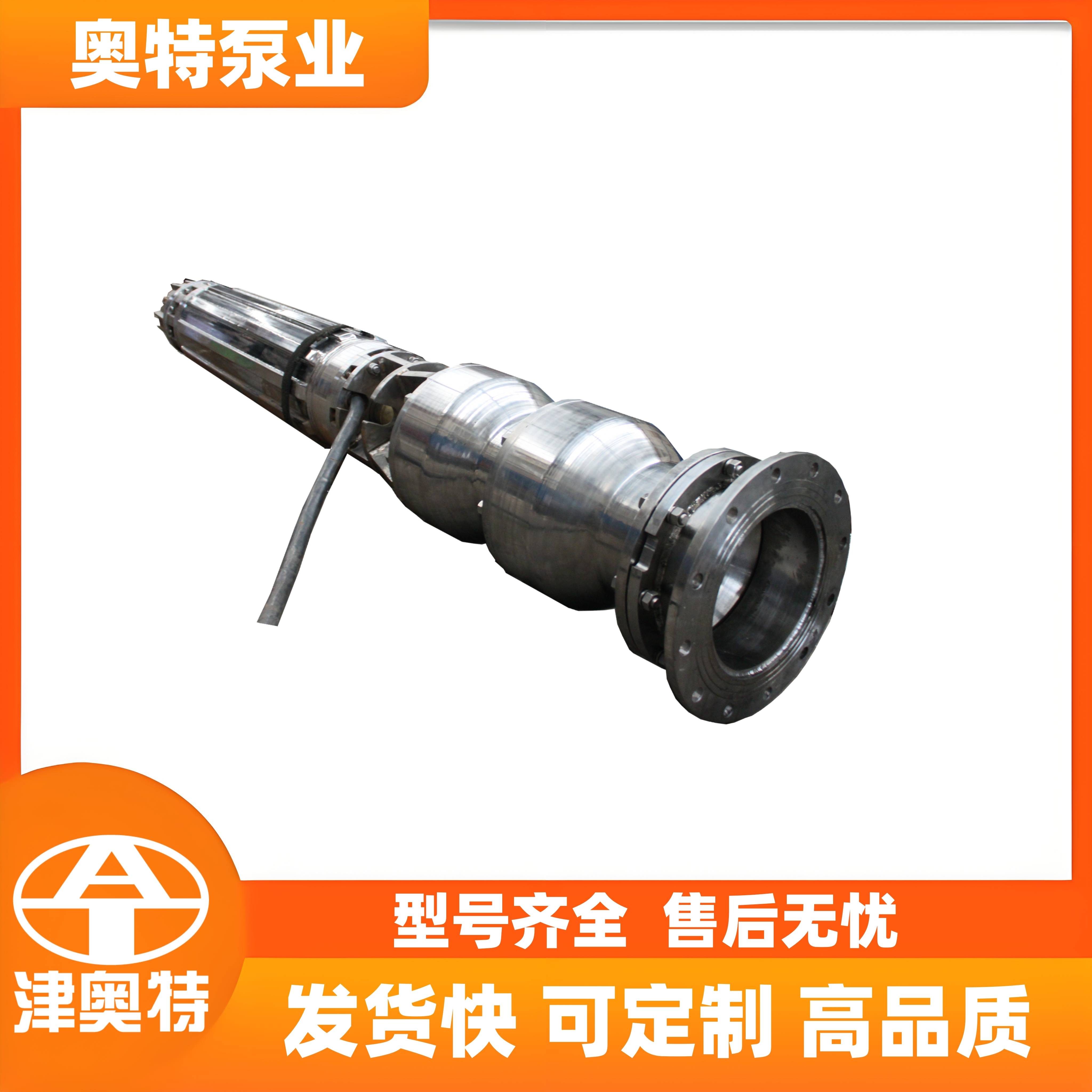 QH大流量 不锈钢双相钢潜水泵 海水养殖盐湖抽排定制