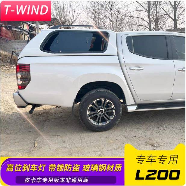 三菱triton皮卡车玻璃钢推拉窗高盖后箱盖改装