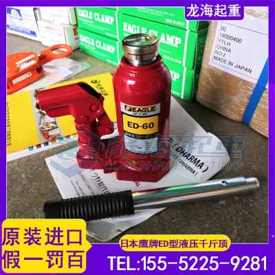 桥梁支座更换用鹰牌液压千斤顶,专注起重工具近30年