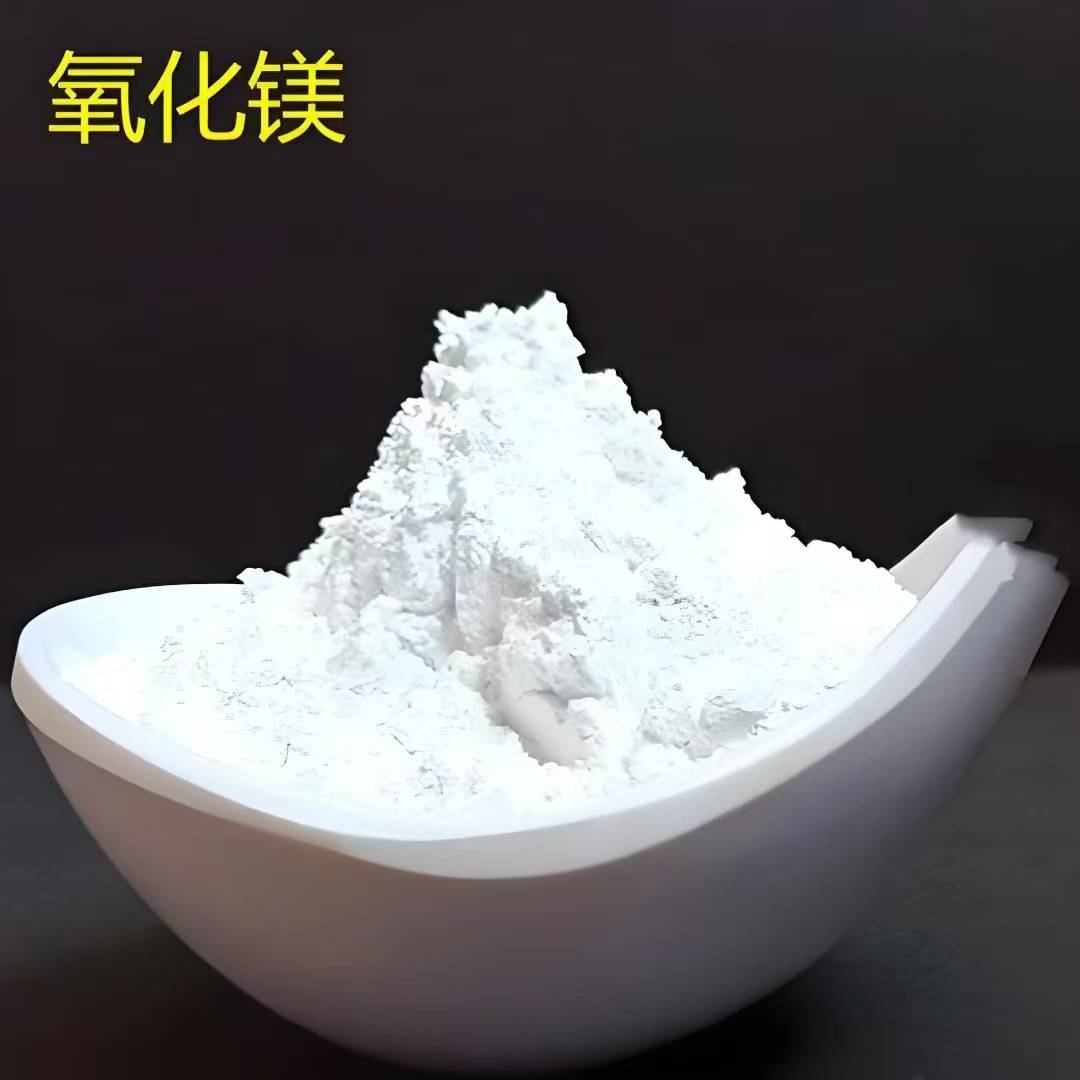 山东潍坊万丰新材料高纯氧化镁