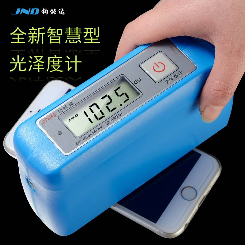 JND/钧能达 JND-S60石材测光仪 陶瓷光泽度计 光泽度仪