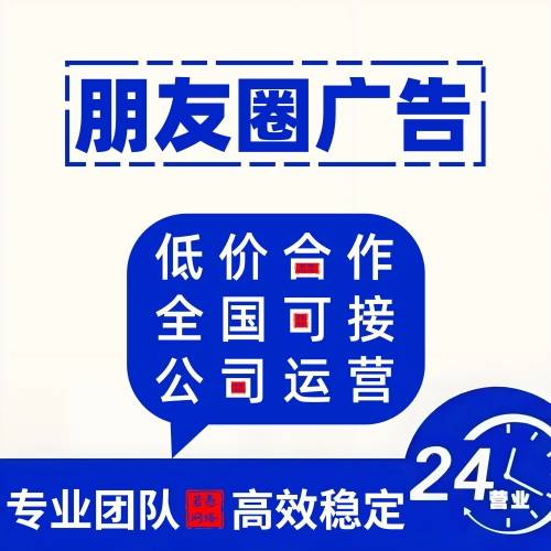 培训行业如何投放朋友圈广告？朋友圈广告投放全流程及定向指南