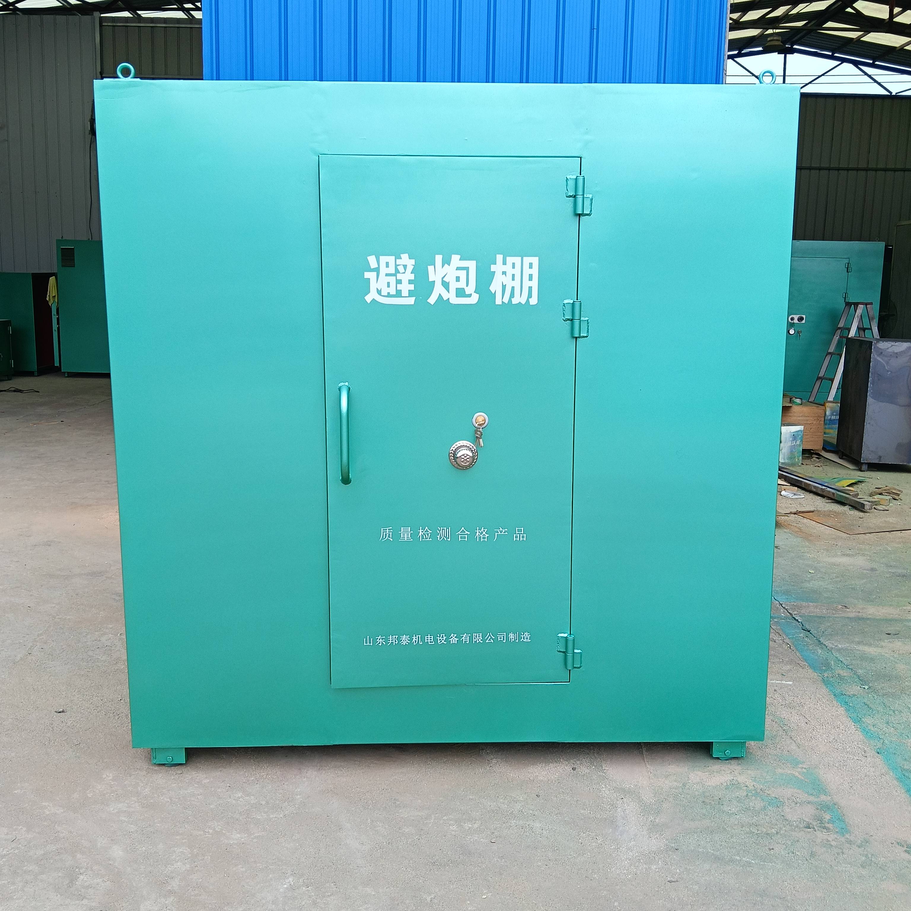 避炮棚 移动安全防护棚