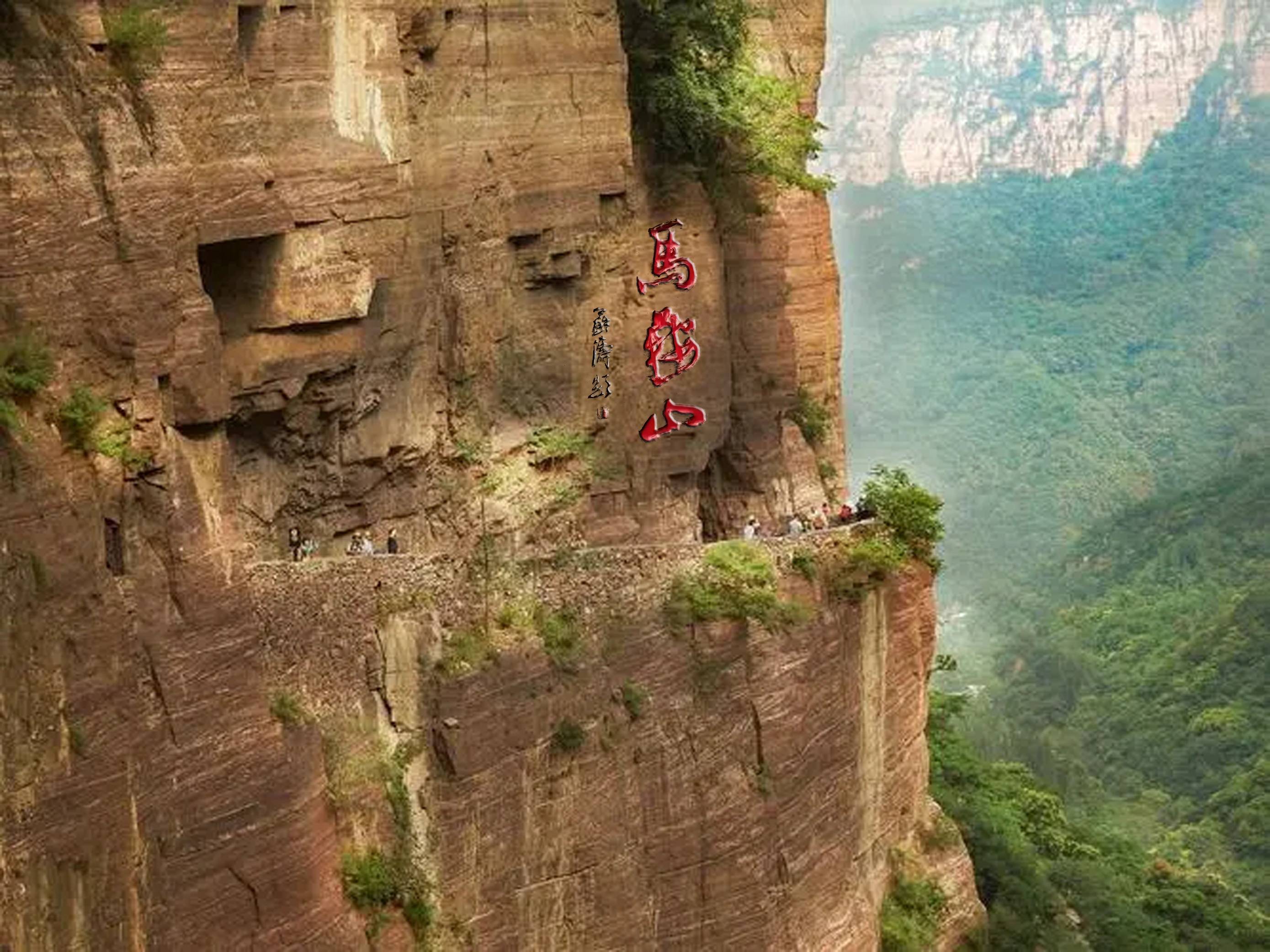 甘肃大型刻字山上刻字浮雕文字雕刻厂家红漆描红