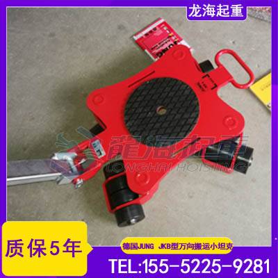 半导体精密仪器移位使用什么工具灵活平稳？