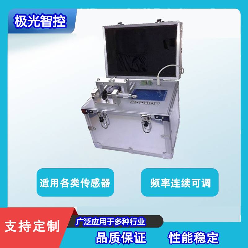 振动校验仪 自动校准低频传感器校准用于工业设备振动校正