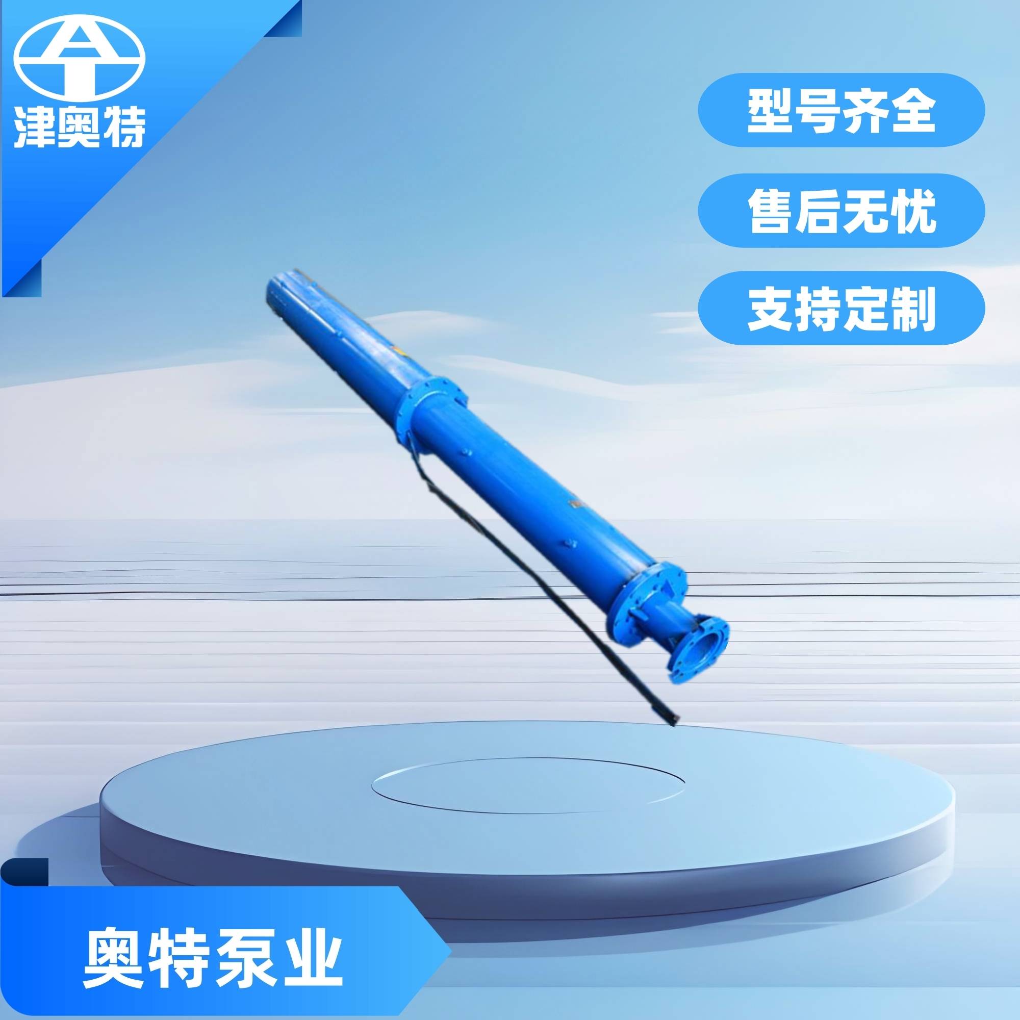 大流量热水潜水泵 380V工业用 深井提水 地热资源开发专用泵