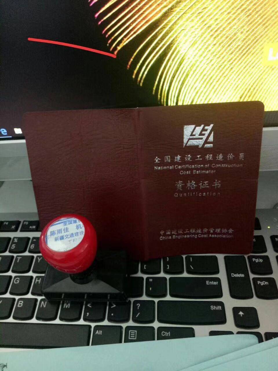 全国造价员【效力】升资质、招投标、造价师免考科目，永久有效