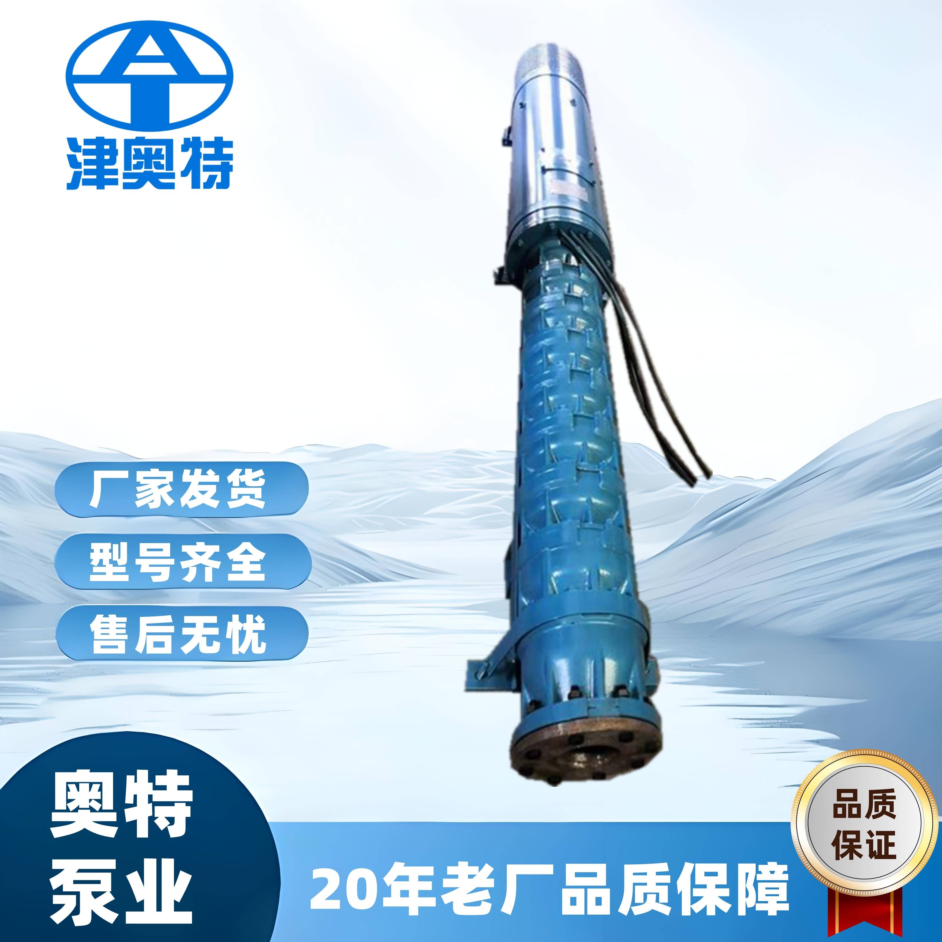 200QJ深井泵 不锈钢潜水泵 大流量高扬程抽水泵 深井潜水泵