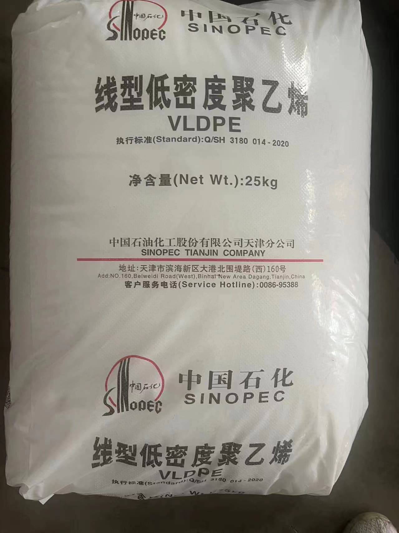 天津石化低密度聚乙烯LX-0505