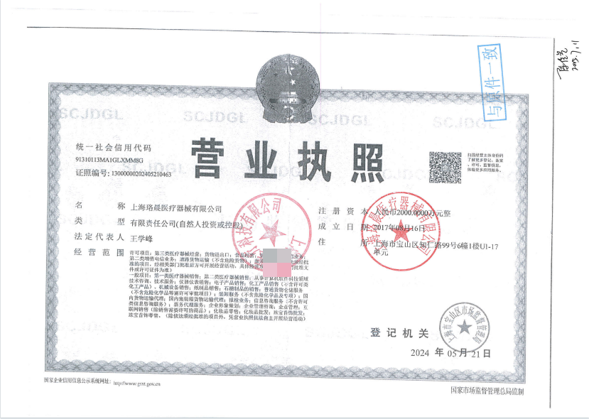 上海宝山、嘉兴仓库求租中（常温库、冷藏库、冷冻库），物流配送，冷链运输