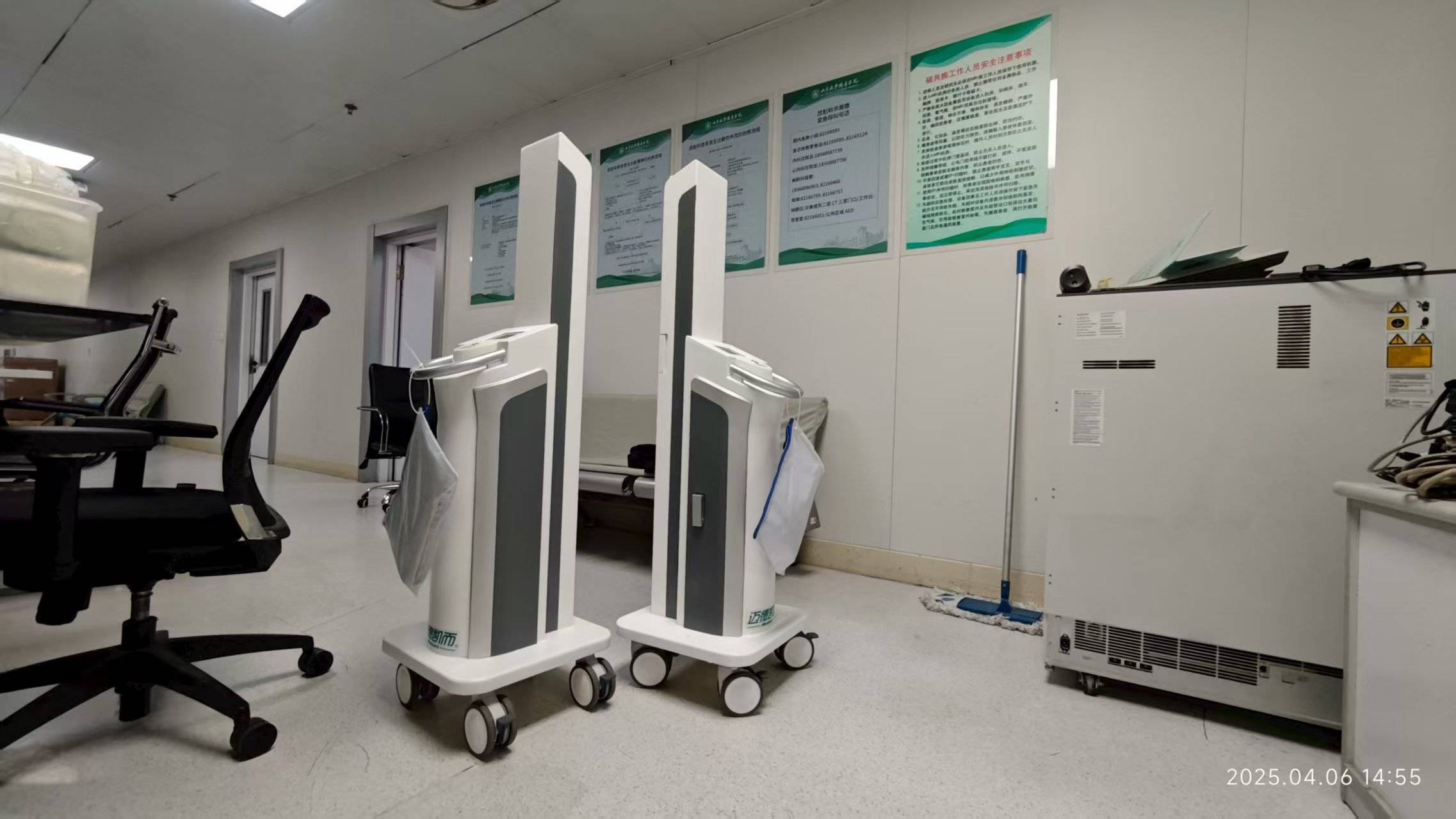 必优特品 灭菌灯紫外线核磁共振