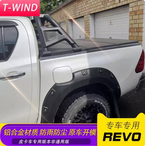 海力士海拉克斯hilux皮卡铝合金三折盖尾箱平板盖改装