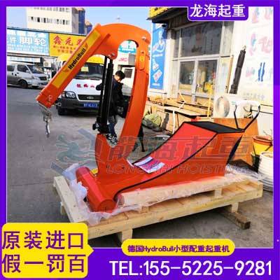 船舶维修发动机吊装用HydroBull液压小吊机,可定制不锈钢材质