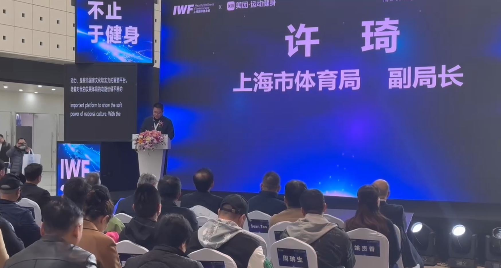 小马AI同传 云同传 字幕同传 ai字幕同传 在线同传 大屏同传