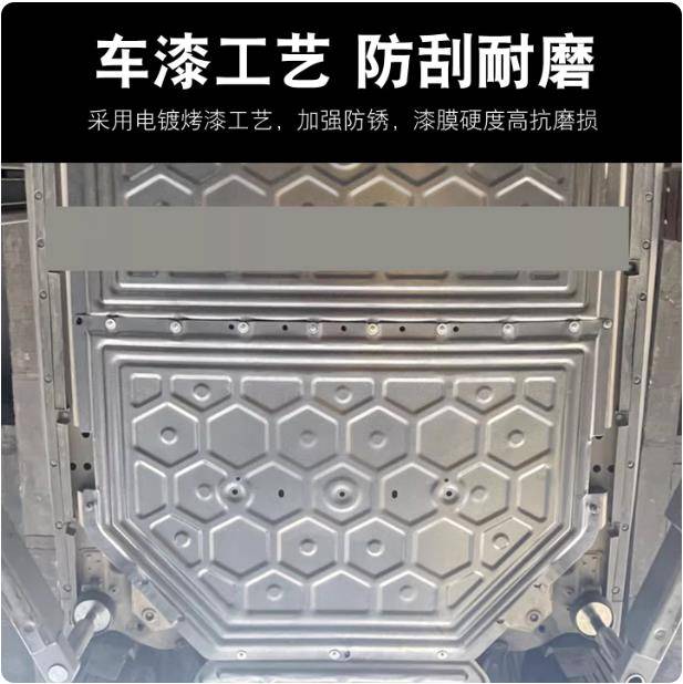 雷达rad5金刚地平线皮卡车底盘电源护板护底防撞底壳改装