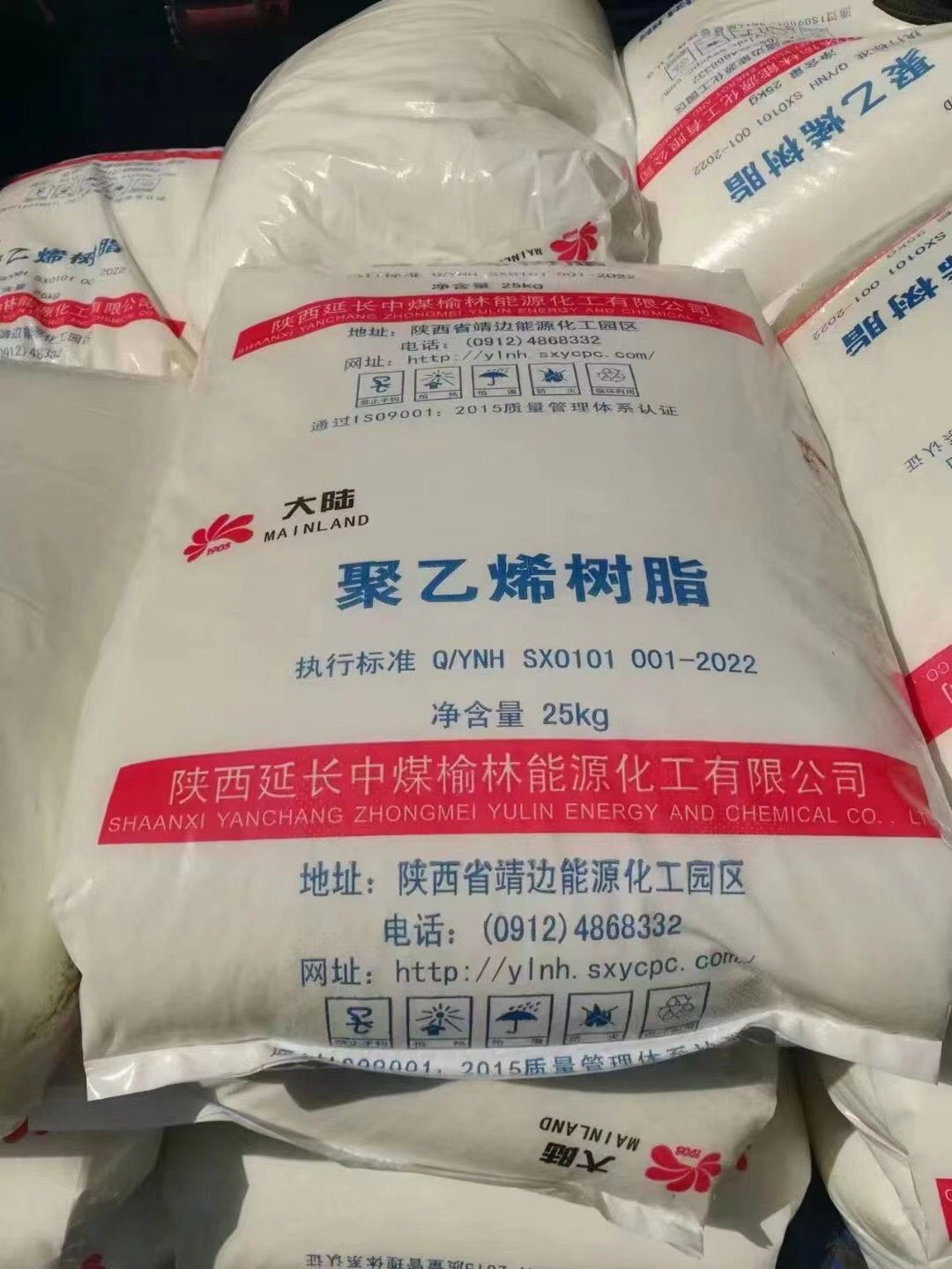 独山子石化茂金属聚乙烯HPR1018HA