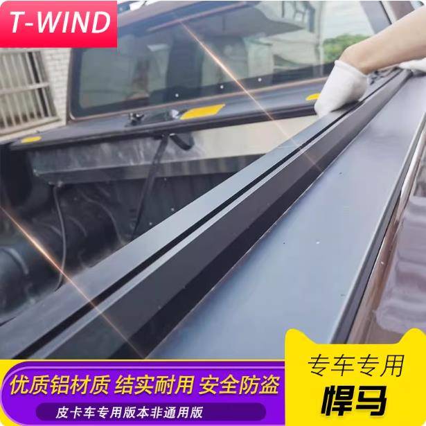 悍马H3皮卡车手动卷帘盖后箱盖铝合金平盖拉帘盖子改装