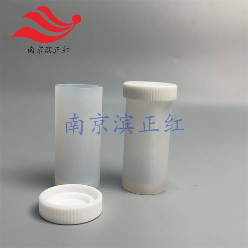 PFA进样杯搭配四氟盖同位素分析用适配CETAC自动进样器