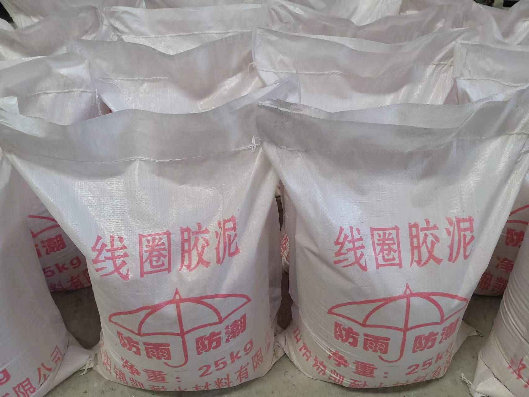线圈胶泥 (红泥，绿泥)
