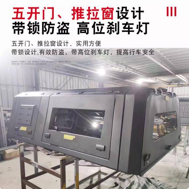 lc79单排陆地巡洋舰加长箱皮卡车后箱五开门高盖改装