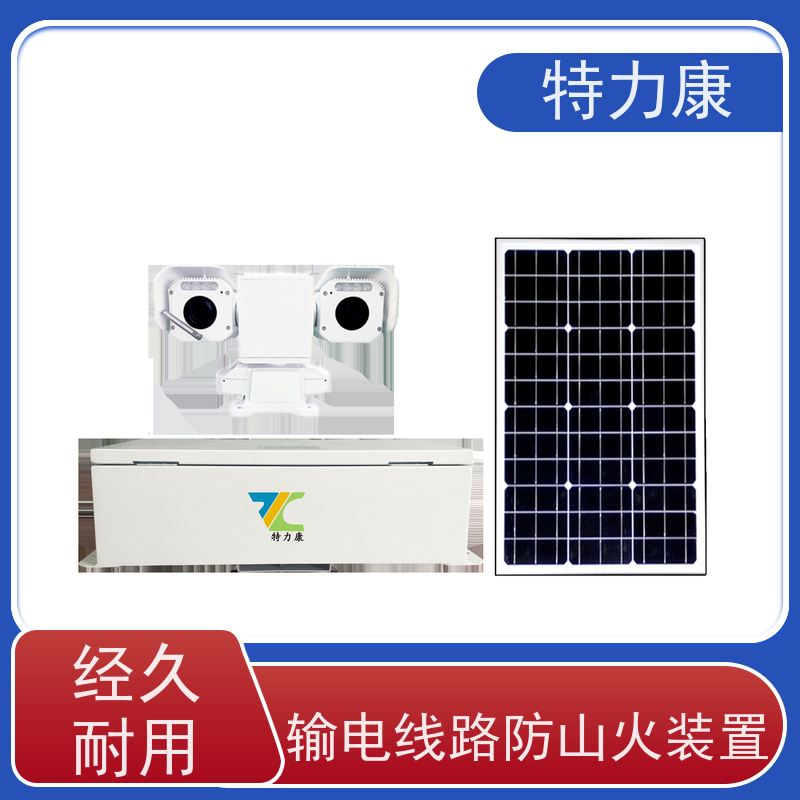 输电线路防山火监测装置 实时监测装置厂家