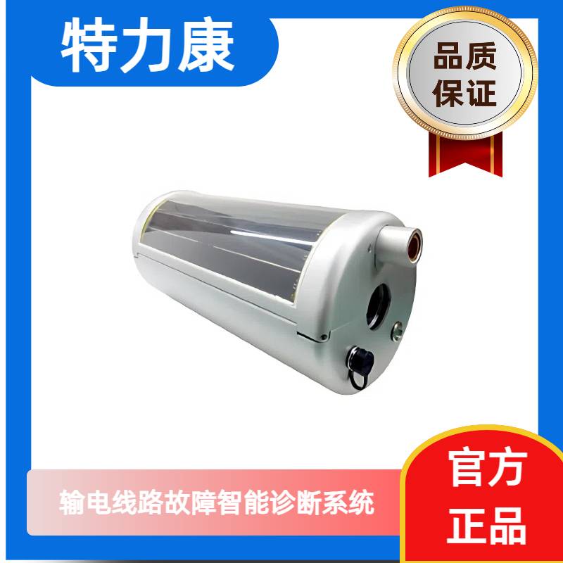 输电线路故障精确定位装置 卫星定位 + 数据回传 线路故障快速排查仪器