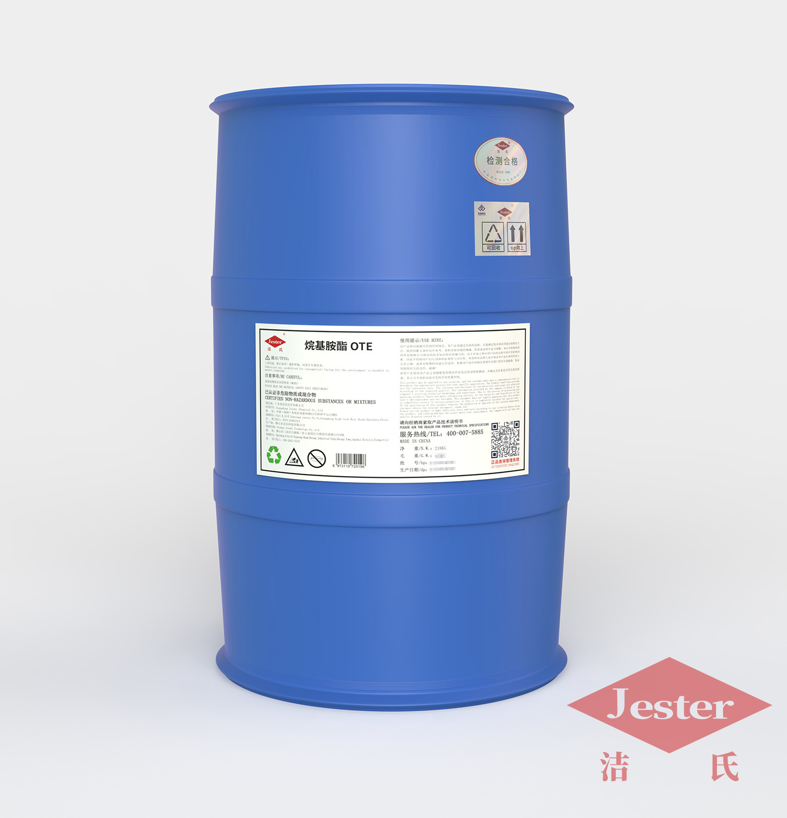 洁氏 烷基胺酯OTE 阴离子表面活性剂 乳化剂防锈剂工业洗涤剂化学除油除蜡