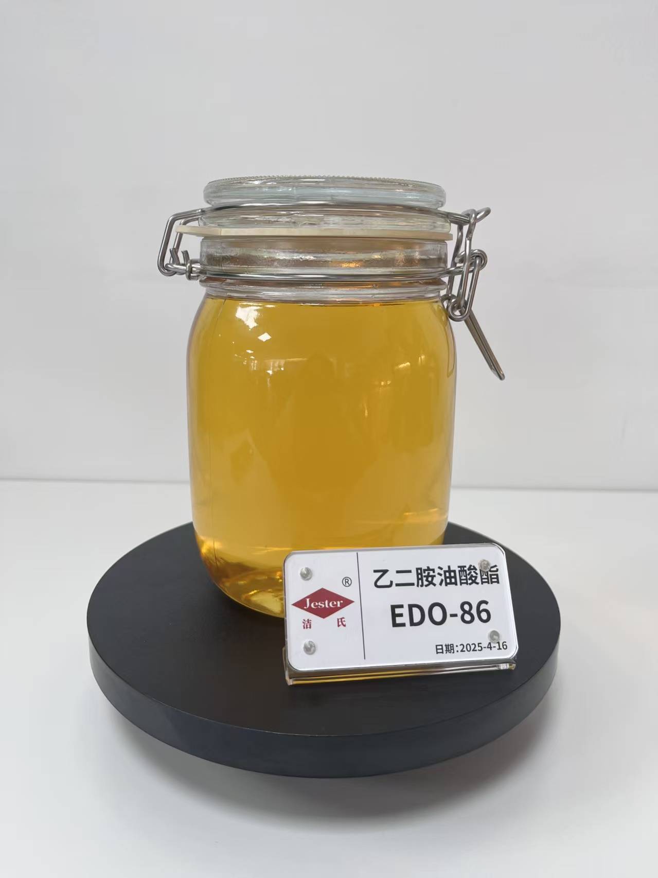 洁氏 乙二胺油酸酯EDO-86 工业清洗剂除蜡粉除蜡水光亮剂 去污皂化缓蚀