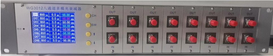 文简电子WG3012 八通道多模光衰减器，多波长兼容  支持C/L波段，光模块测试全覆盖！