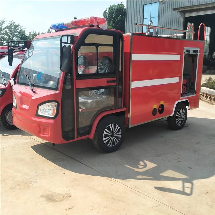 山东电动消防车厂家销售电动四轮消防车多少钱台报价表