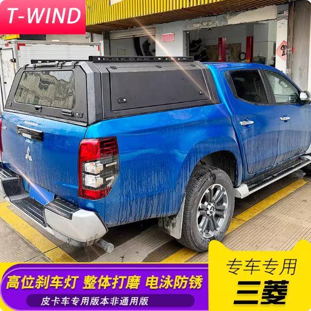 24款三菱l200皮卡车锰钢三开门高盖后箱盖罩子改装件