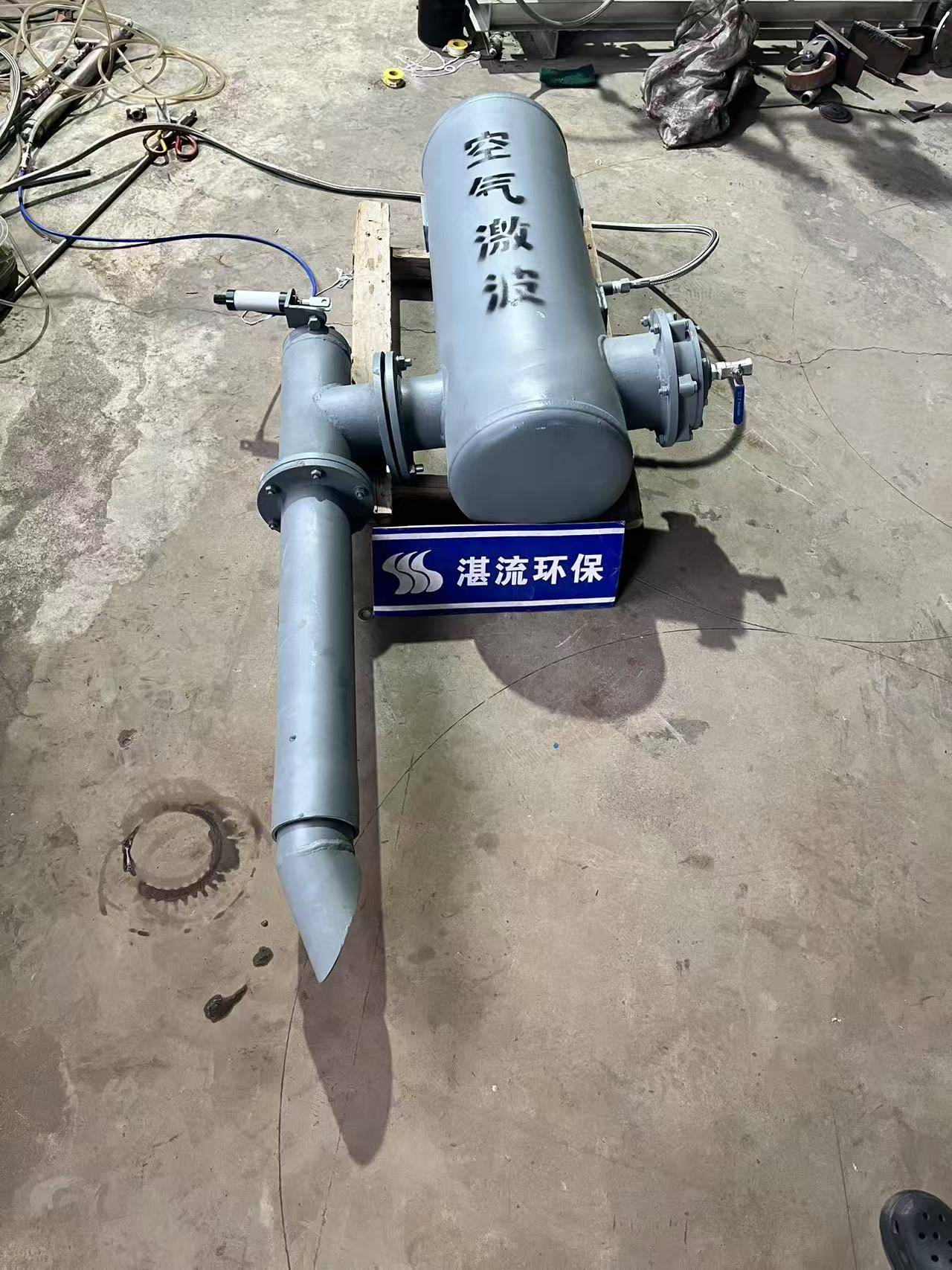 激波吹灰器---湛流环保