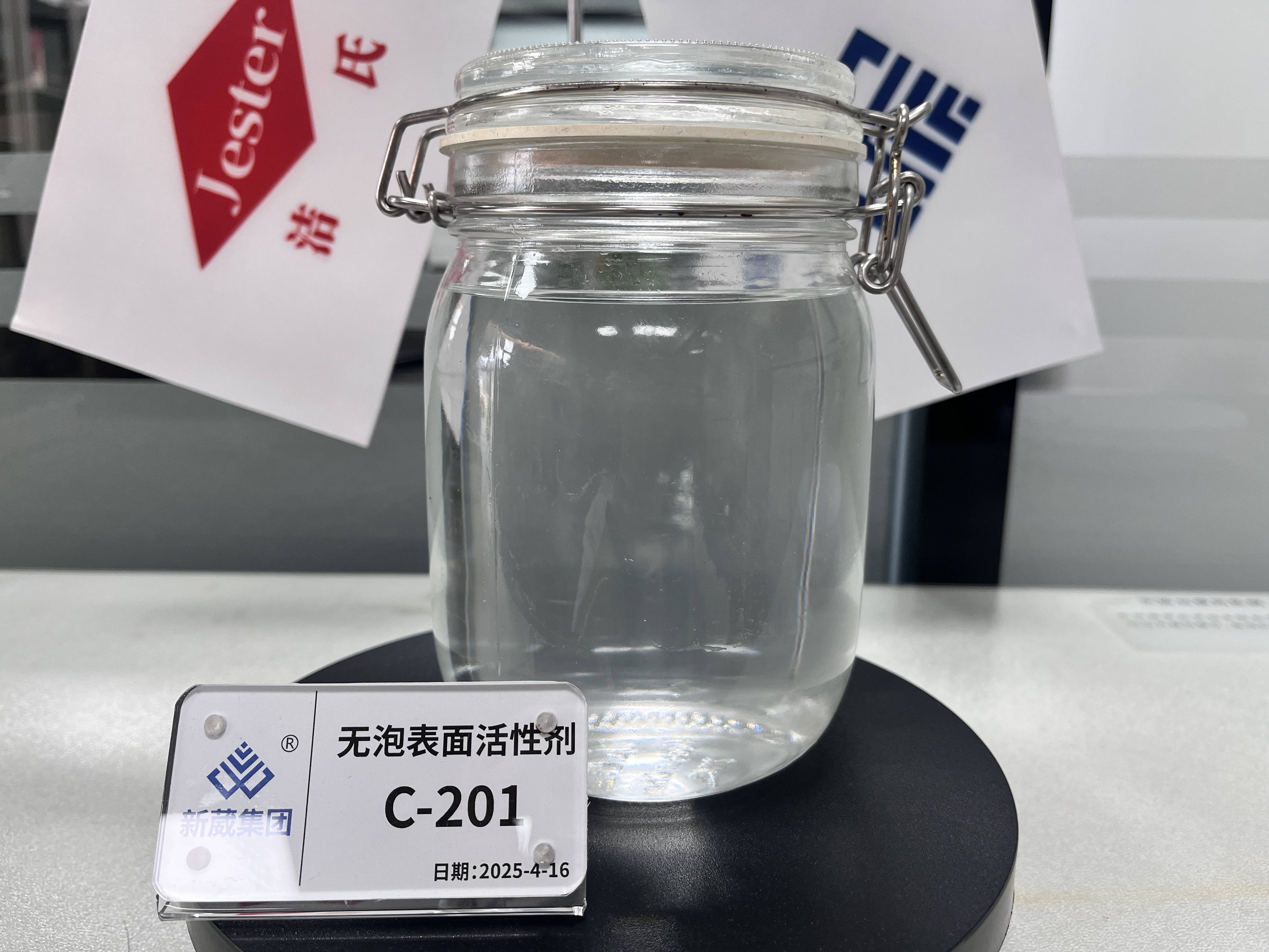 洁氏 C-201无泡表面活性剂 玻璃清洗剂研磨剂润滑剂耐高温高压