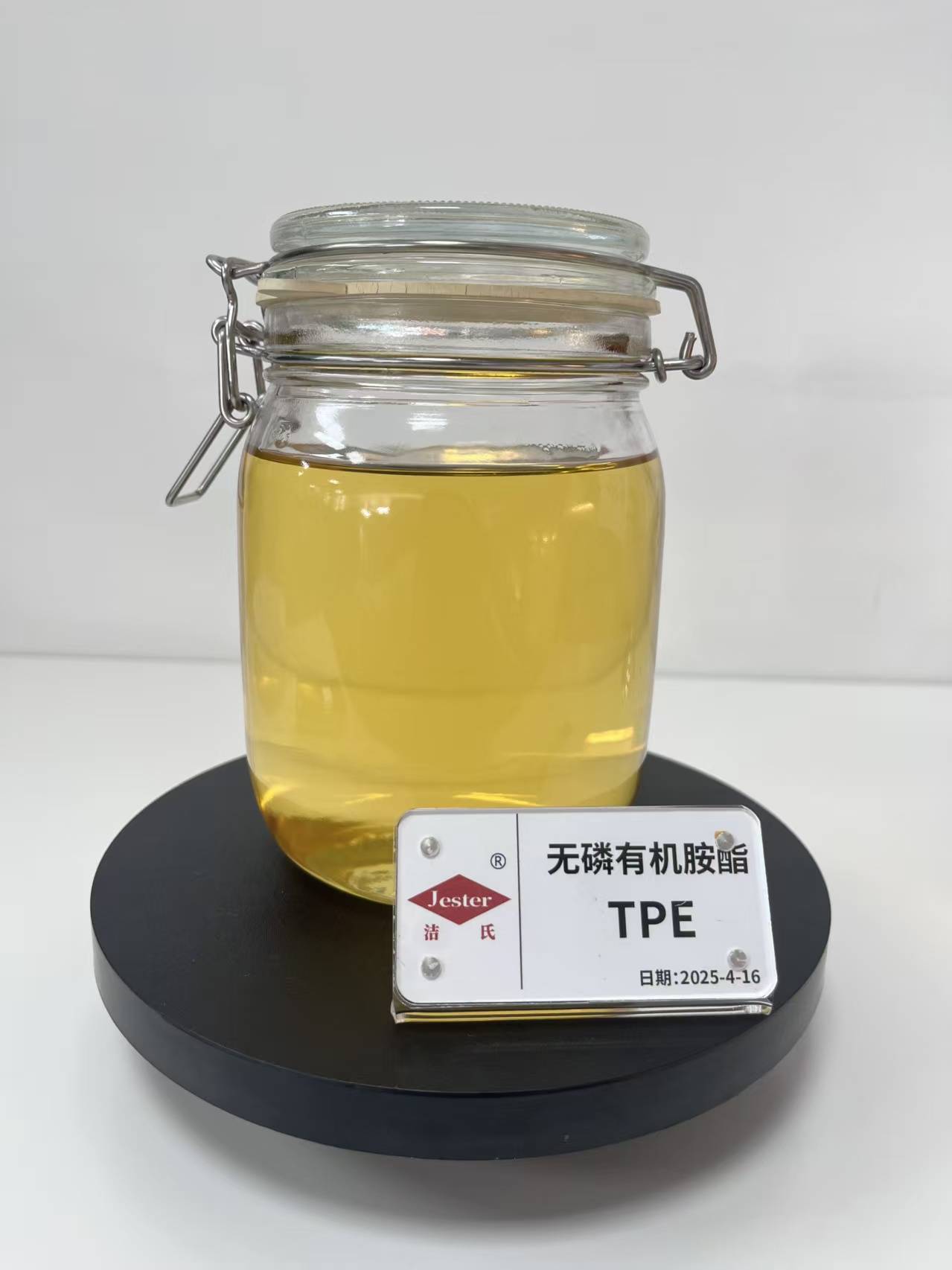 洁氏 无磷有机胺酯TPE（乙醇胺酯EPO）工业清洗电镀添加剂乳化无泡防锈抛光增亮