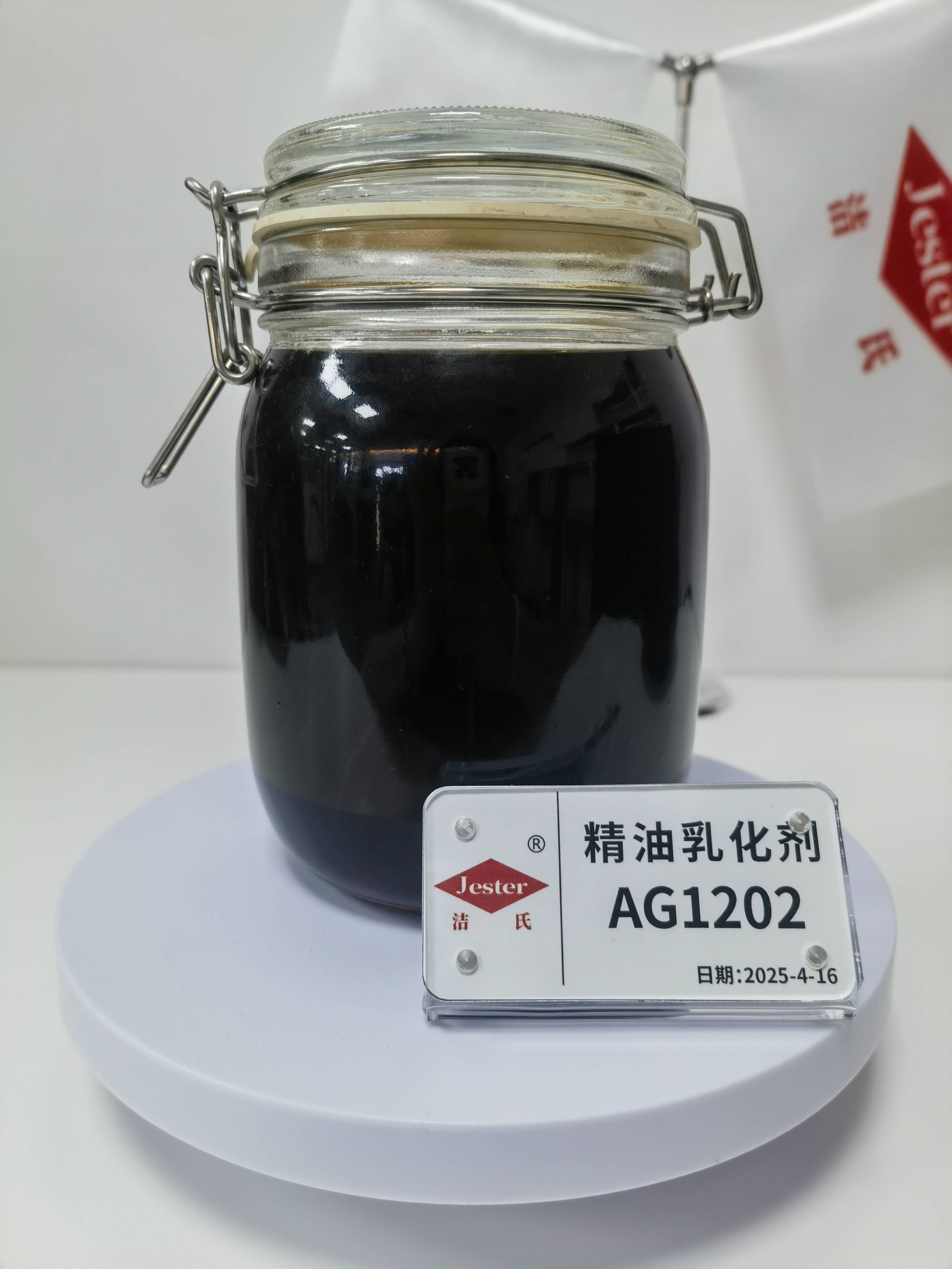 洁氏  AG1202精油乳化剂绿色表面活性剂清洗剂良好生物降解性增溶剂除油剂