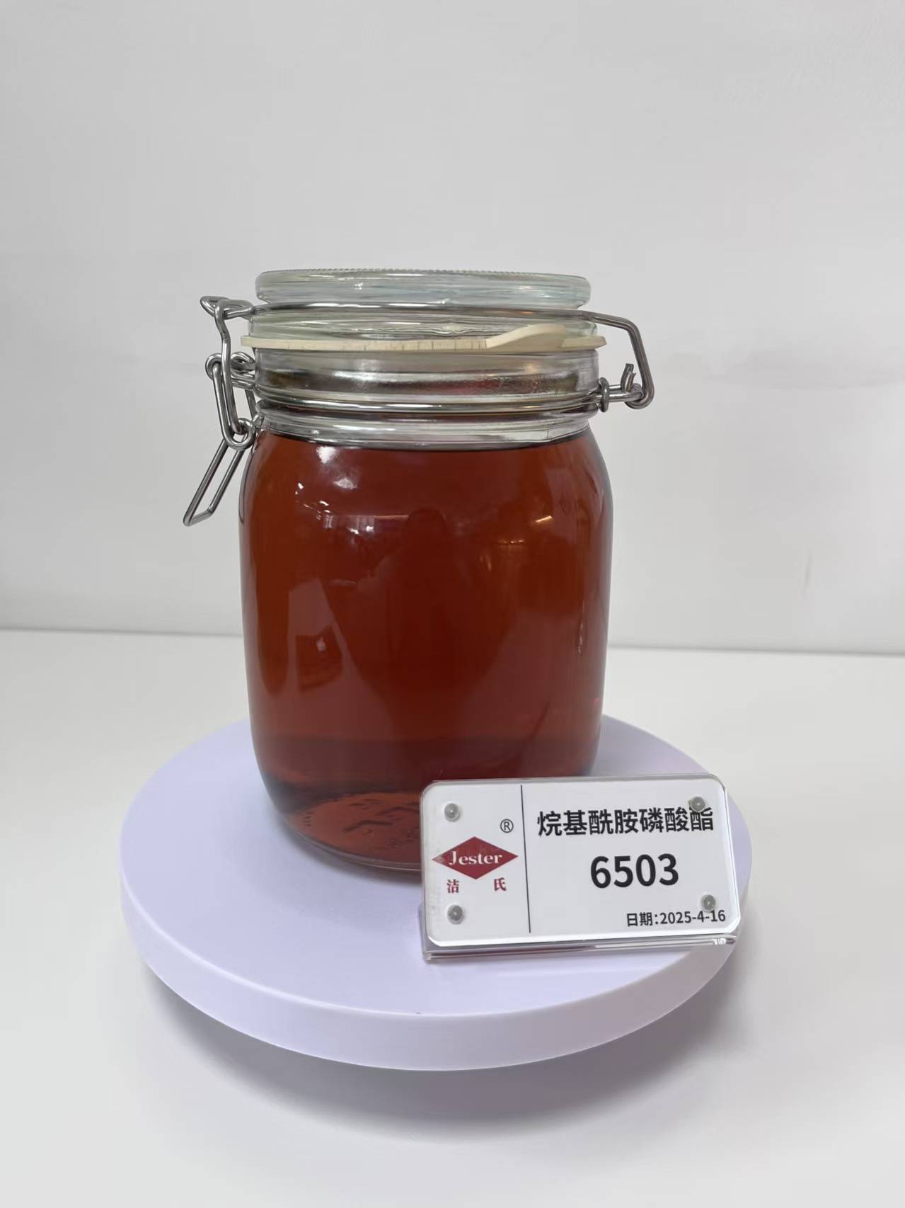 洁氏 烷基酰胺磷酸酯6503 添加剂助泡剂液体肥皂洗发剂 湿润乳化柔软